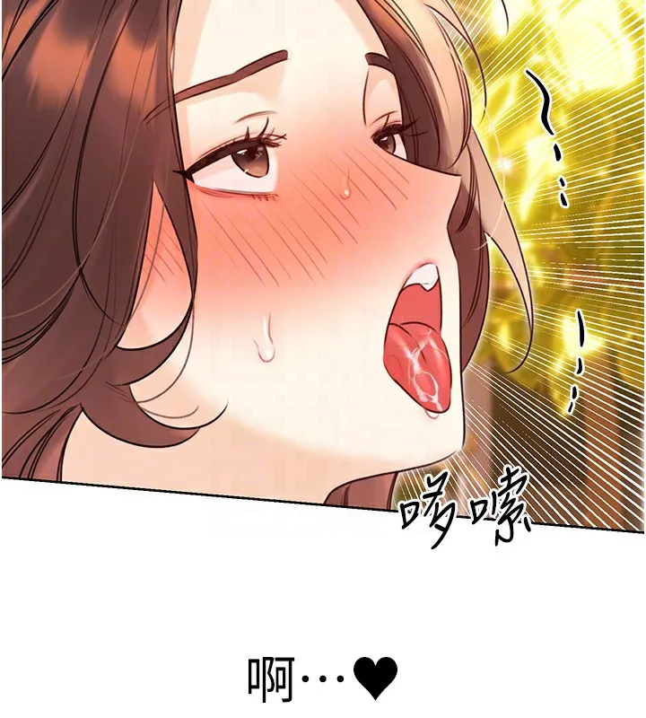 性运刮刮乐-第42話-吸奶技術一流的下屬 - 图片 19