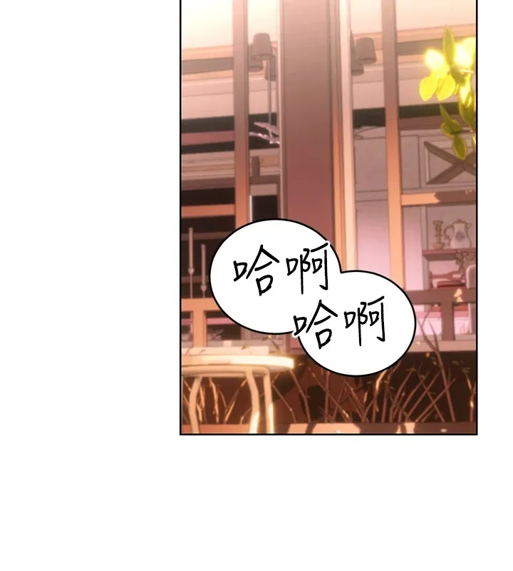 性運刮刮樂第42話-吸奶技術一流的下屬
