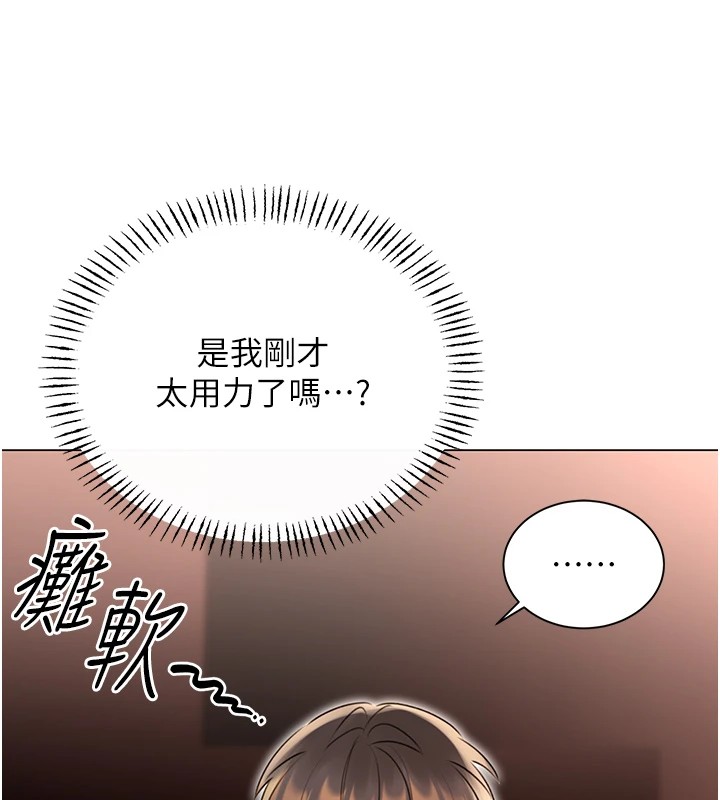 性运刮刮乐第42話-吸奶技術一流的下屬