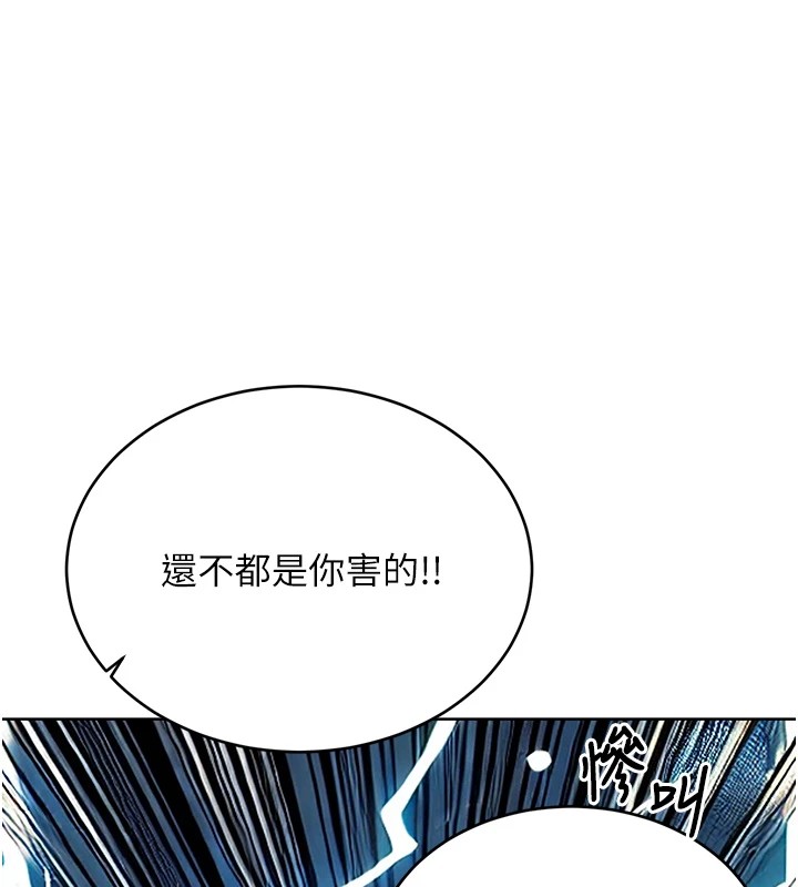 性運刮刮樂第42話-吸奶技術一流的下屬