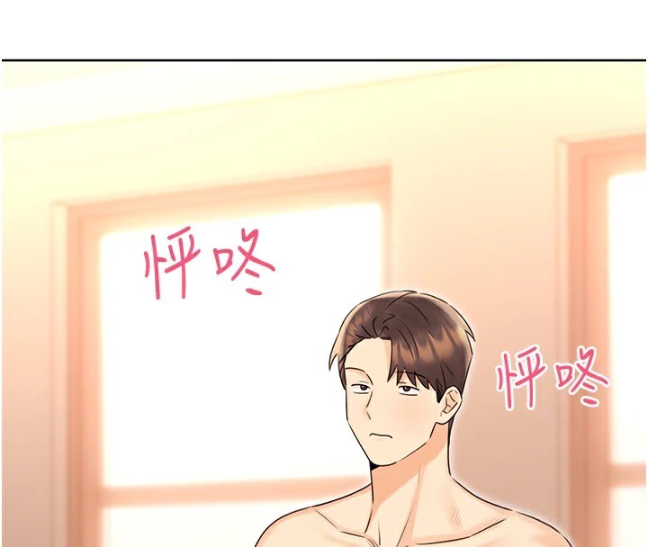 性运刮刮乐第42話-吸奶技術一流的下屬