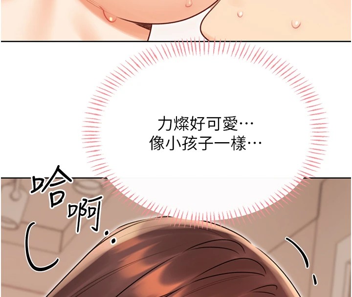 性运刮刮乐第42話-吸奶技術一流的下屬