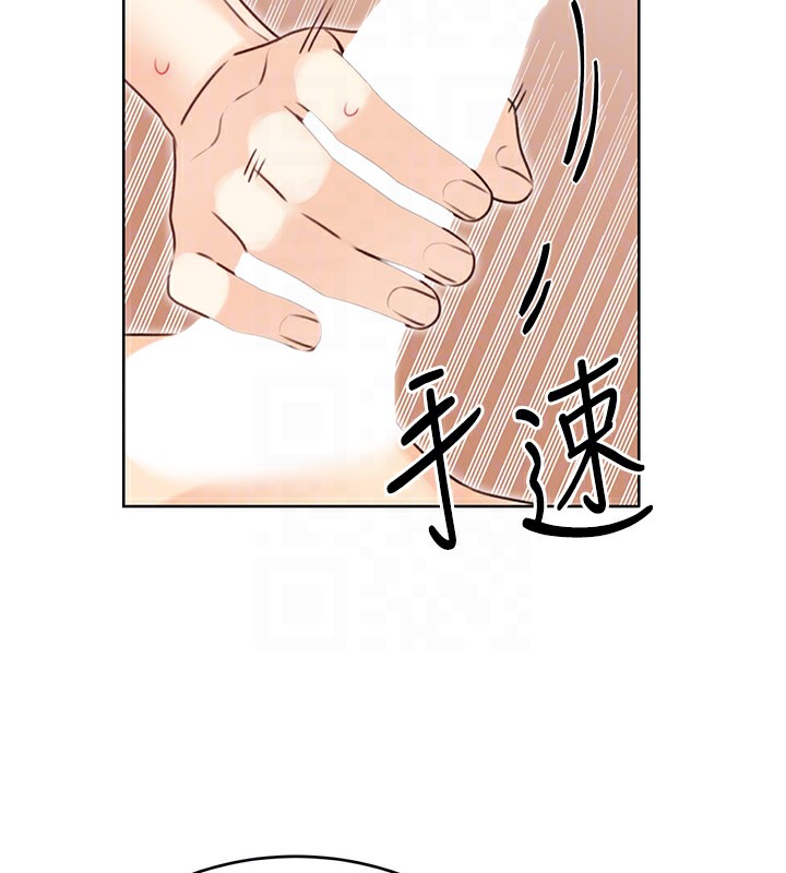 性运刮刮乐第42話-吸奶技術一流的下屬