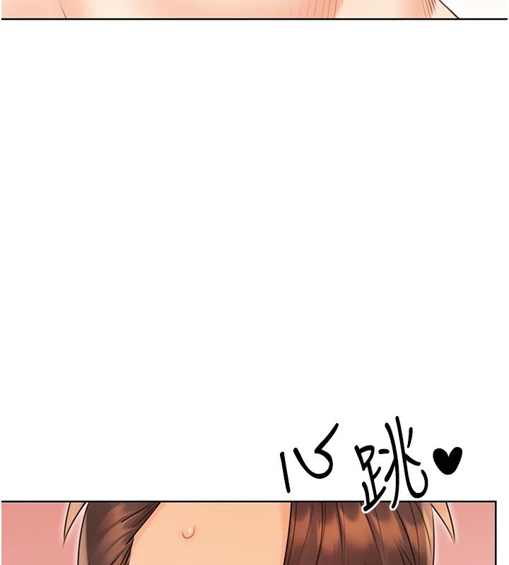 性运刮刮乐第42話-吸奶技術一流的下屬