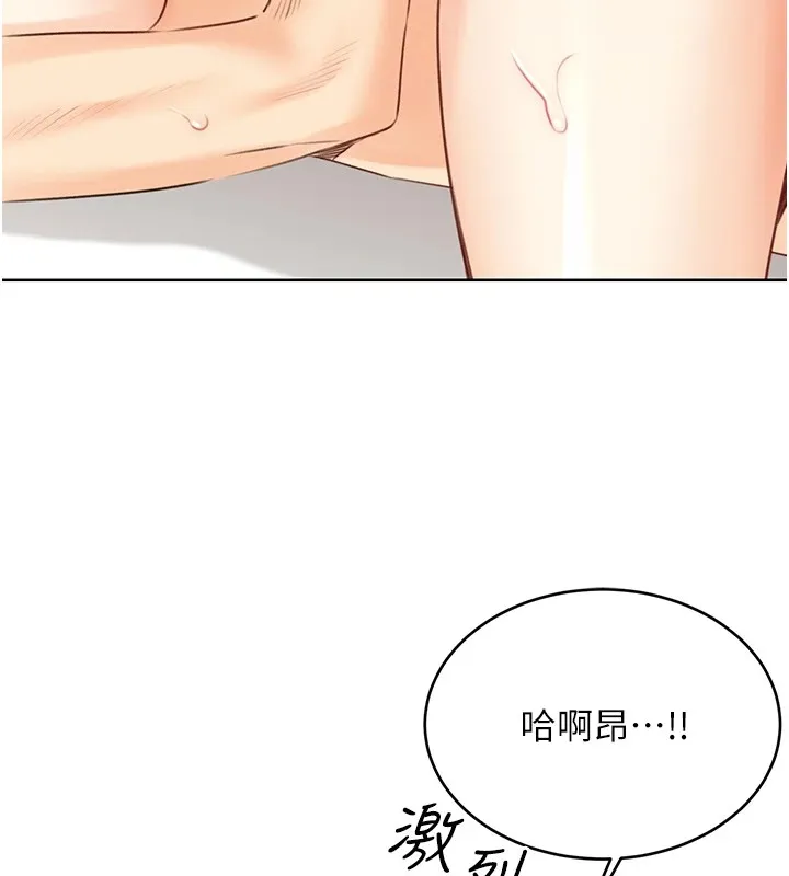 性运刮刮乐-第42話-吸奶技術一流的下屬 - 图片 145