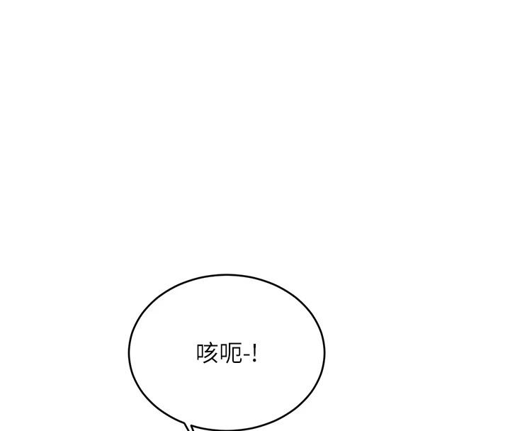 性运刮刮乐第42話-吸奶技術一流的下屬