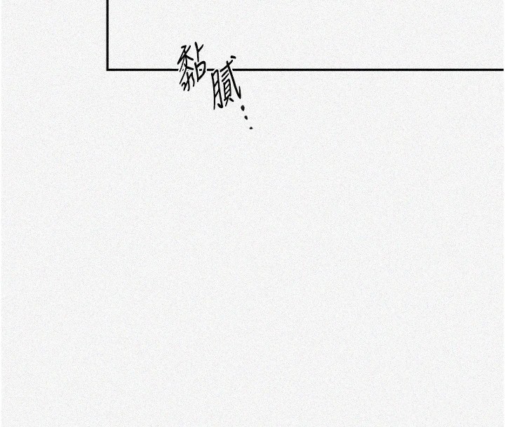 秘密教學第252話-重溫舊夢