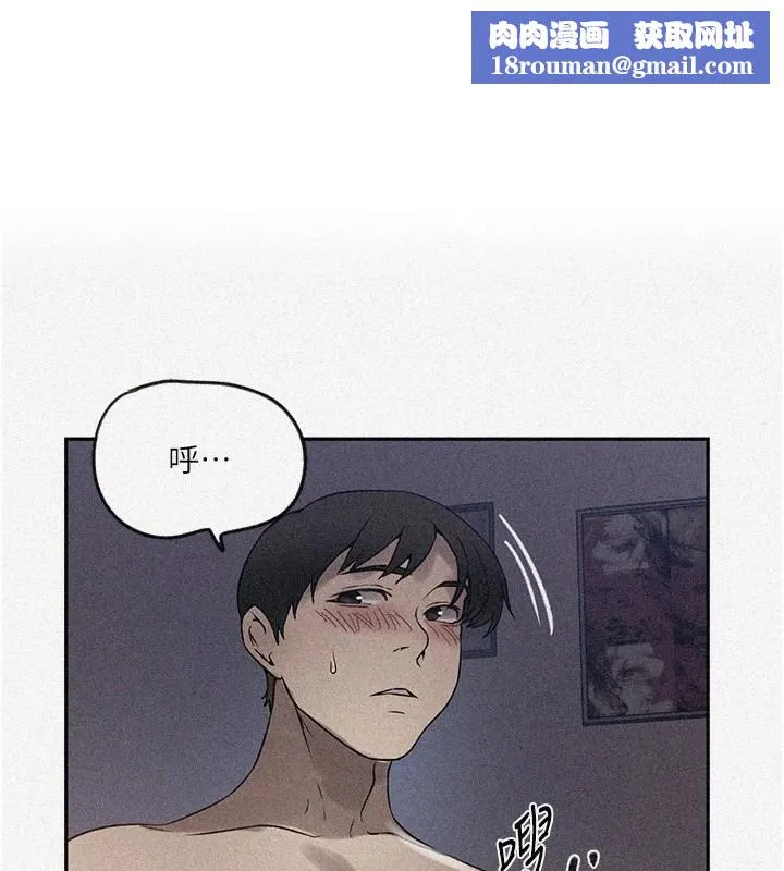 秘密教學第252話-重溫舊夢