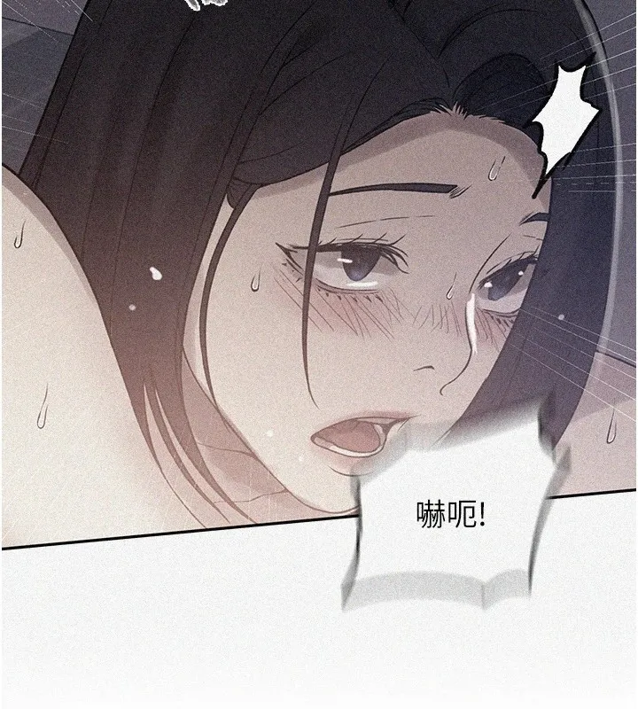 秘密教學第252話-重溫舊夢