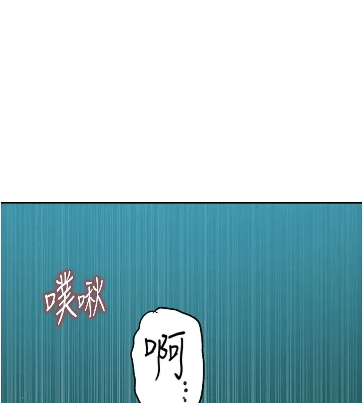秘密教學第252話-重溫舊夢