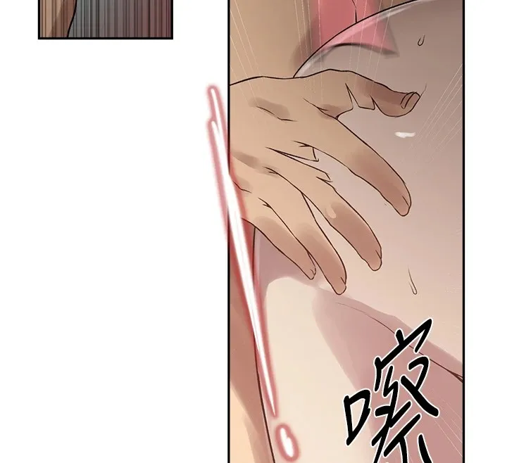 秘密教学-第252話-重溫舊夢 - 图片 53