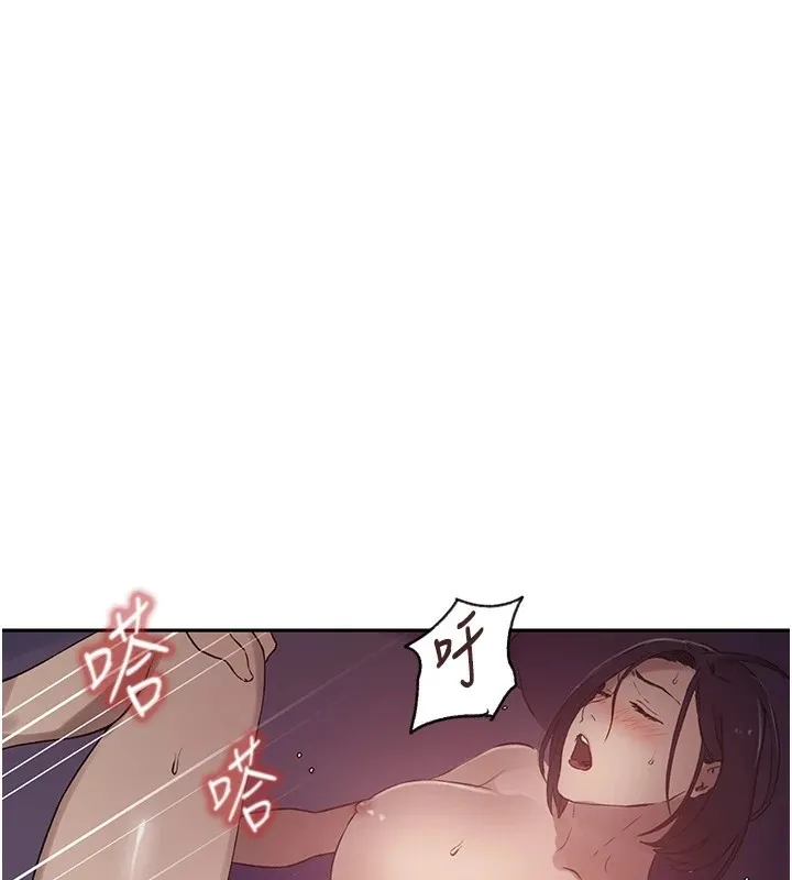 秘密教學第252話-重溫舊夢