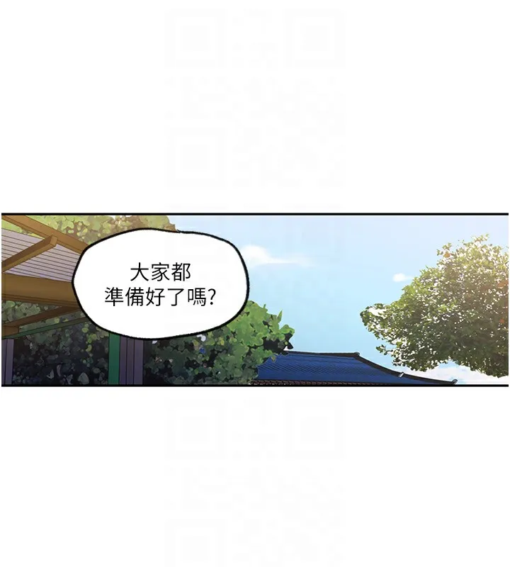 秘密教學第252話-重溫舊夢