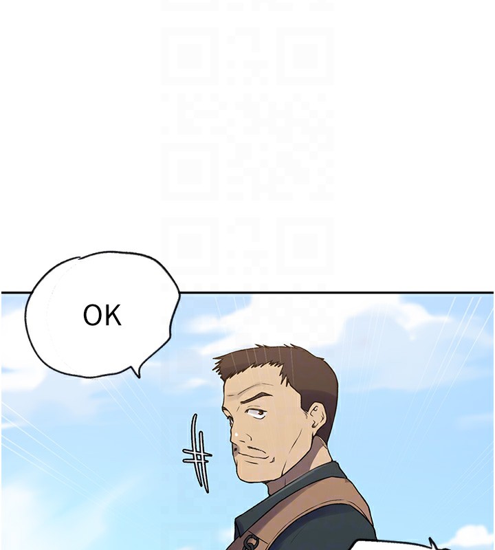 秘密教学第252話-重溫舊夢