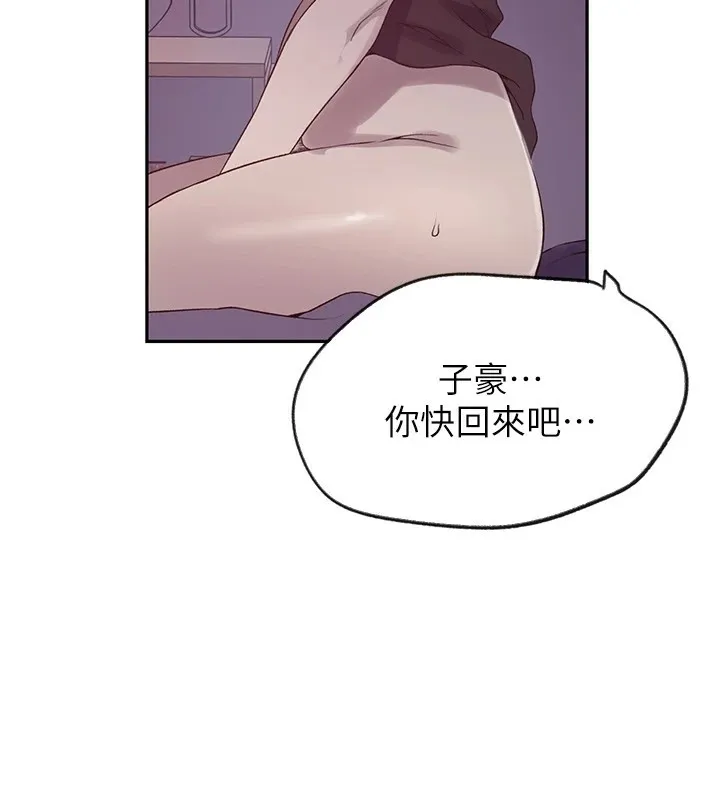 秘密教學第252話-重溫舊夢