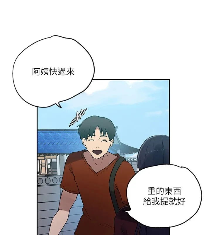 秘密教學第252話-重溫舊夢