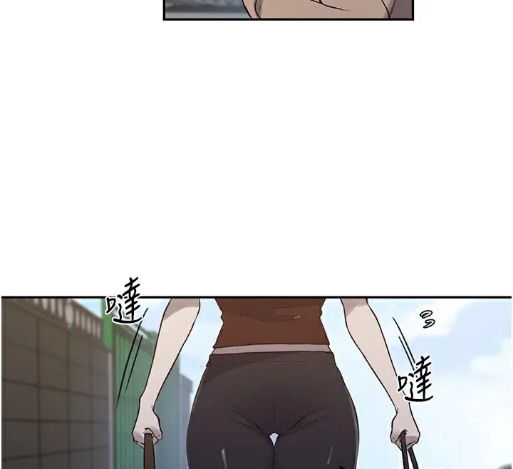 秘密教学-第252話-重溫舊夢 - 图片 113