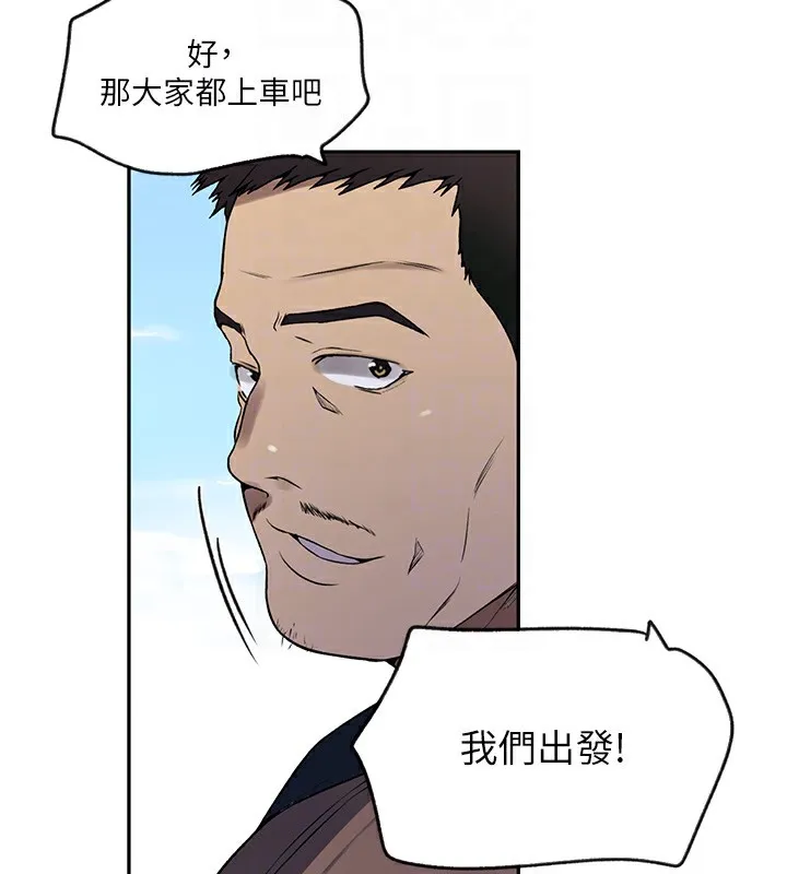 秘密教學第252話-重溫舊夢