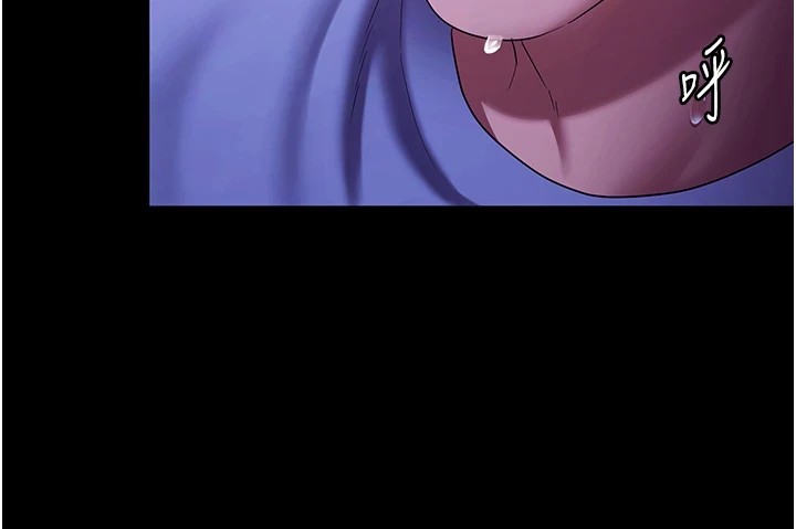 老闆娘的诱惑第37話-激烈到喘不過氣來