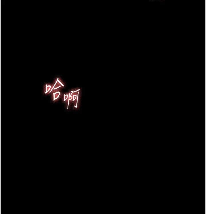 老闆娘的诱惑-第37話-激烈到喘不過氣來 - 图片 10