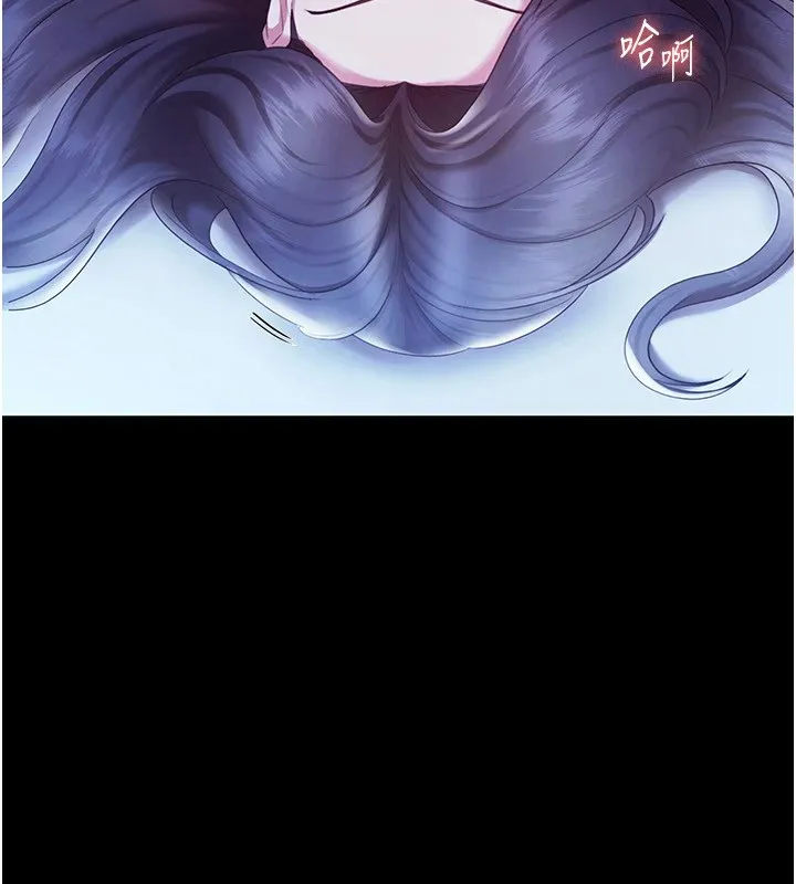 老闆娘的誘惑第37話-激烈到喘不過氣來