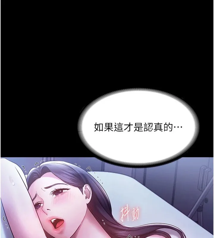老闆娘的诱惑-第37話-激烈到喘不過氣來 - 图片 24