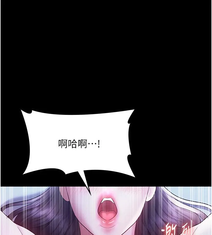 老闆娘的誘惑第37話-激烈到喘不過氣來