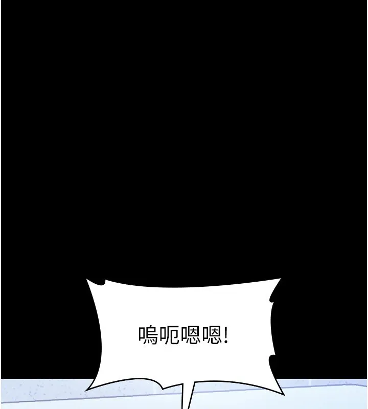 老闆娘的诱惑-第37話-激烈到喘不過氣來 - 图片 28