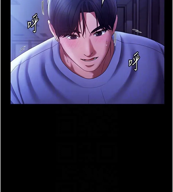 老闆娘的诱惑-第37話-激烈到喘不過氣來 - 图片 38
