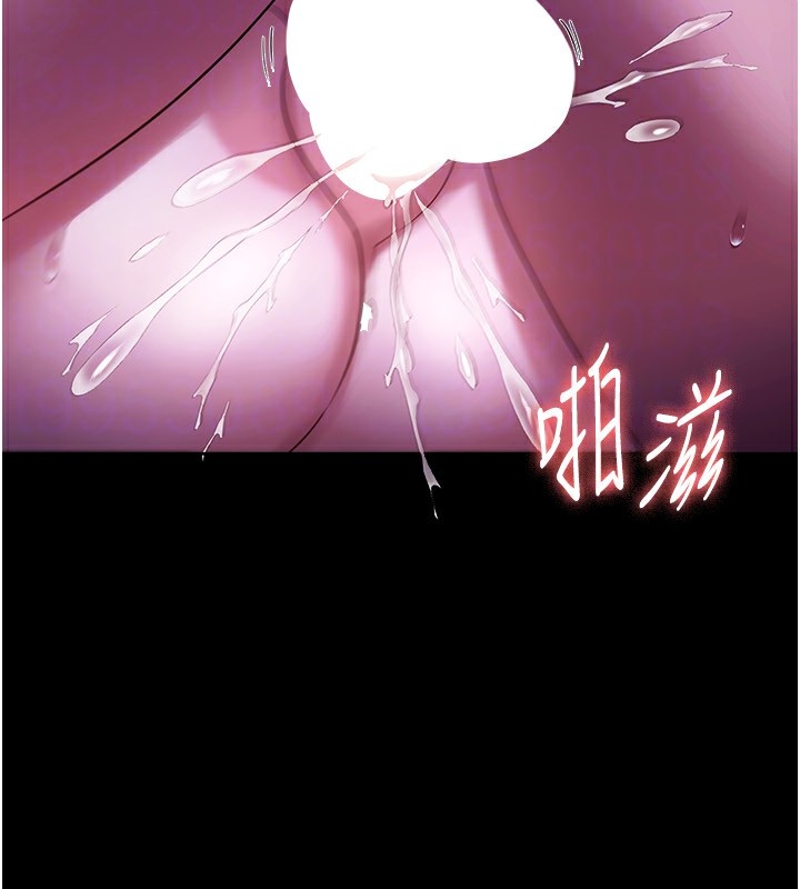 老闆娘的诱惑第37話-激烈到喘不過氣來