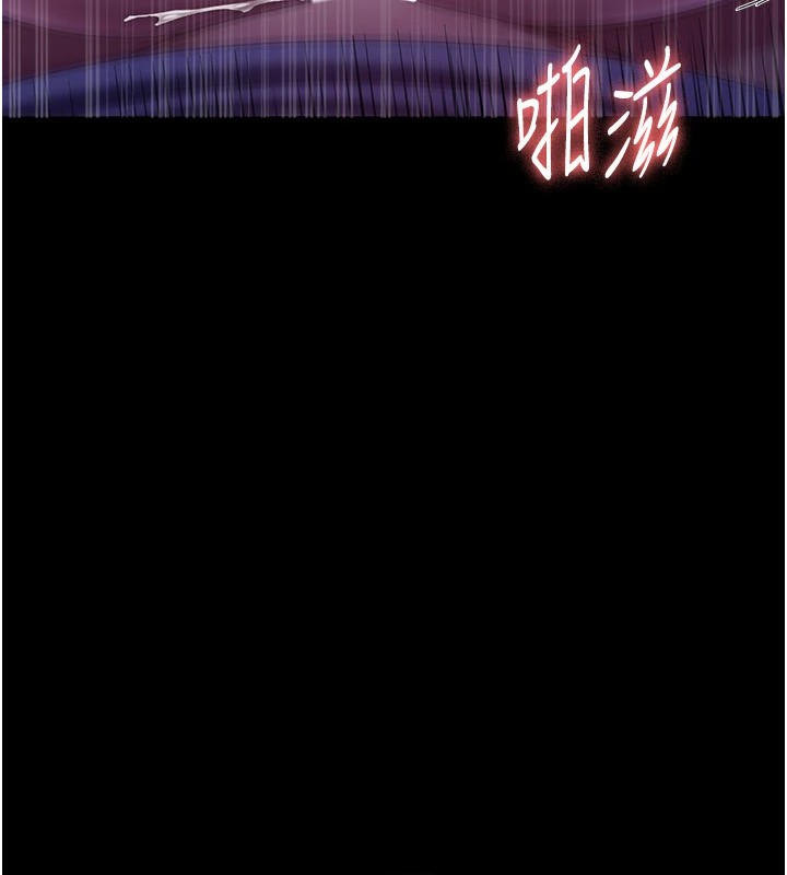 老闆娘的诱惑第37話-激烈到喘不過氣來