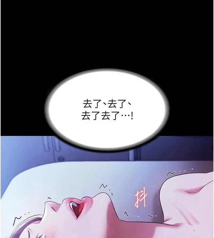老闆娘的誘惑第37話-激烈到喘不過氣來