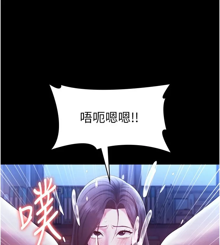 老闆娘的诱惑-第37話-激烈到喘不過氣來 - 图片 50