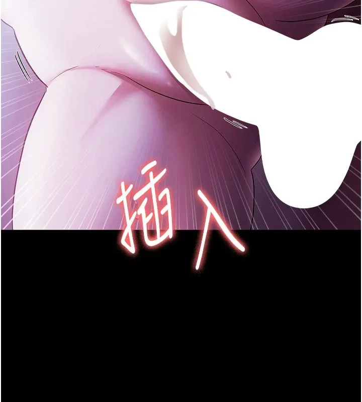 老闆娘的诱惑-第37話-激烈到喘不過氣來 - 图片 72