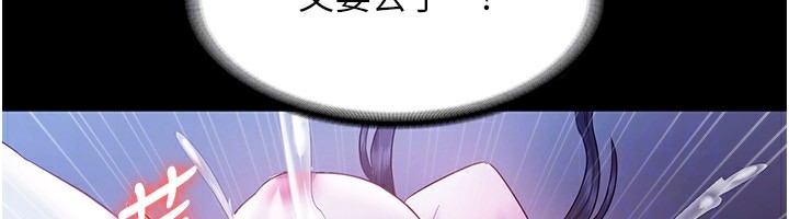 老闆娘的诱惑第37話-激烈到喘不過氣來