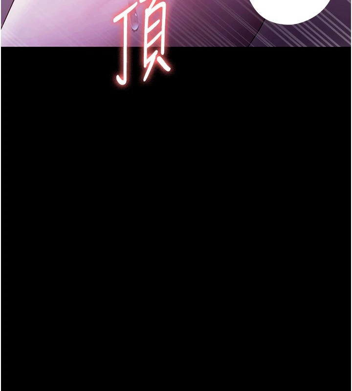 老闆娘的诱惑第37話-激烈到喘不過氣來