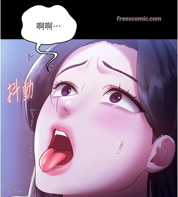 老闆娘的誘惑第37話-激烈到喘不過氣來