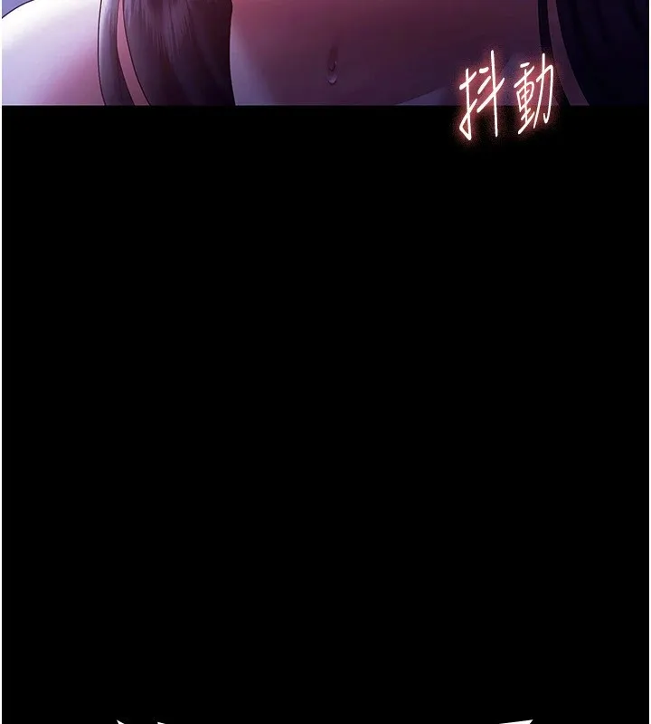 老闆娘的诱惑-第37話-激烈到喘不過氣來 - 图片 121