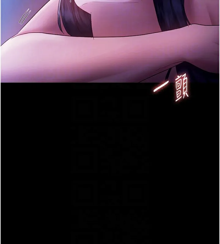 老闆娘的诱惑-第37話-激烈到喘不過氣來 - 图片 114