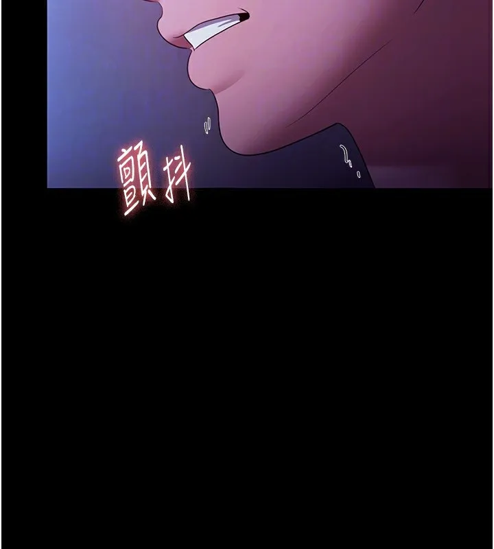 老闆娘的誘惑第37話-激烈到喘不過氣來