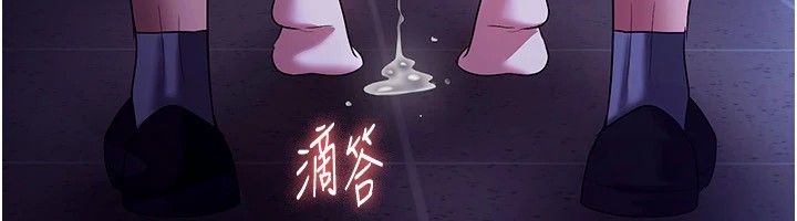 老闆娘的诱惑第37話-激烈到喘不過氣來