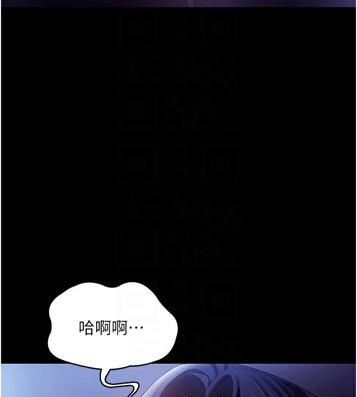 老闆娘的诱惑-第37話-激烈到喘不過氣來 - 图片 132