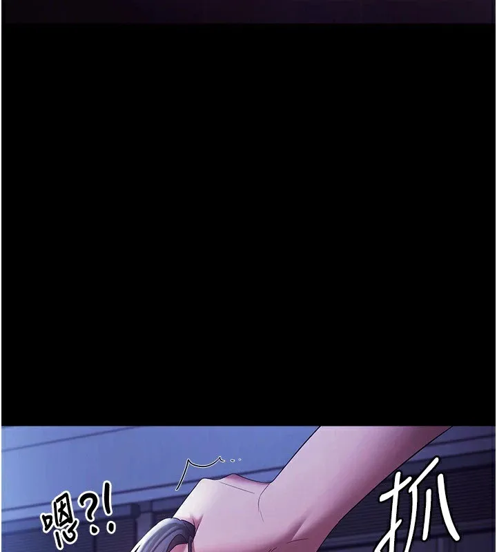 老闆娘的诱惑-第37話-激烈到喘不過氣來 - 图片 139