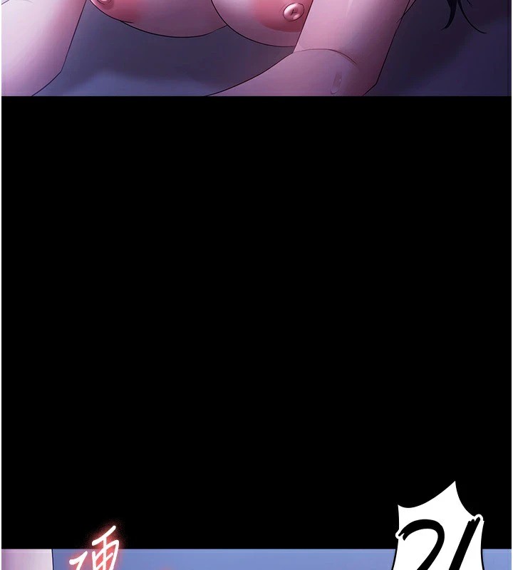 老闆娘的诱惑第37話-激烈到喘不過氣來