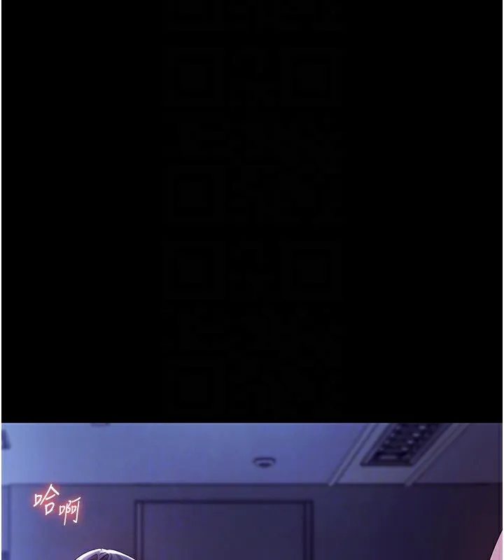 老闆娘的誘惑第37話-激烈到喘不過氣來