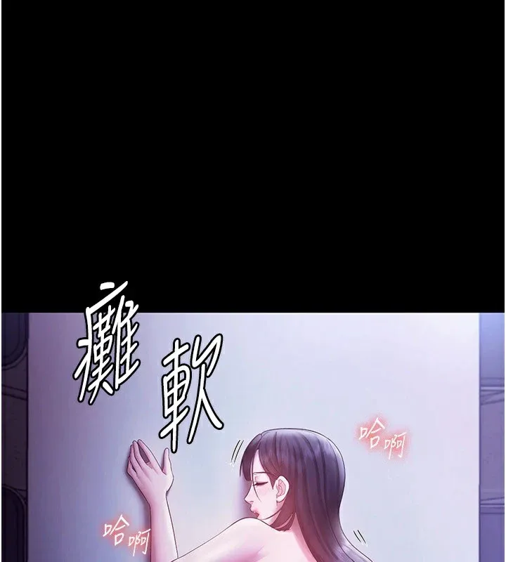 老闆娘的诱惑-第37話-激烈到喘不過氣來 - 图片 137