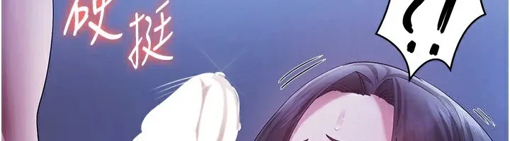 老闆娘的诱惑-第37話-激烈到喘不過氣來 - 图片 142