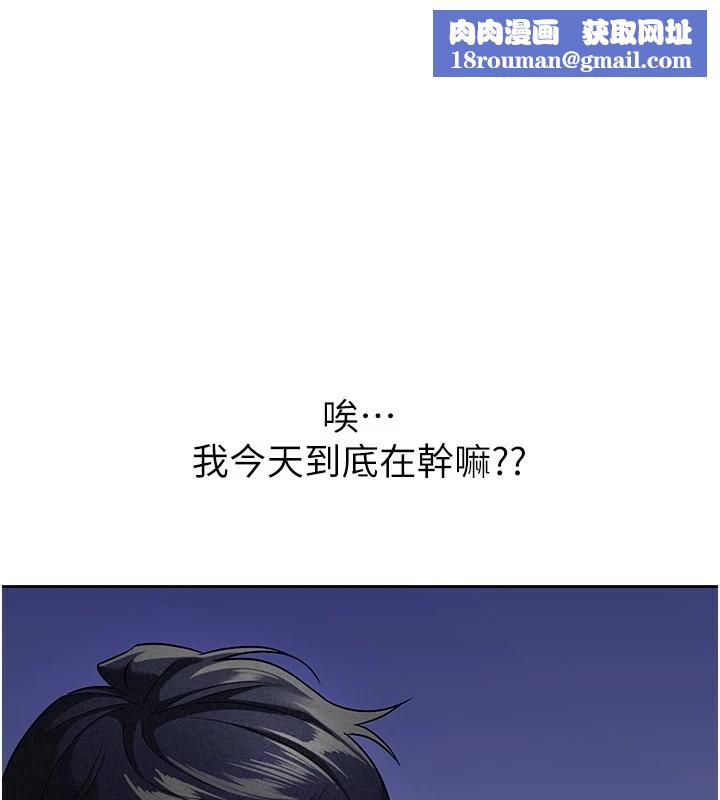 税金女友第22話-要吃晚餐嗎?還是…