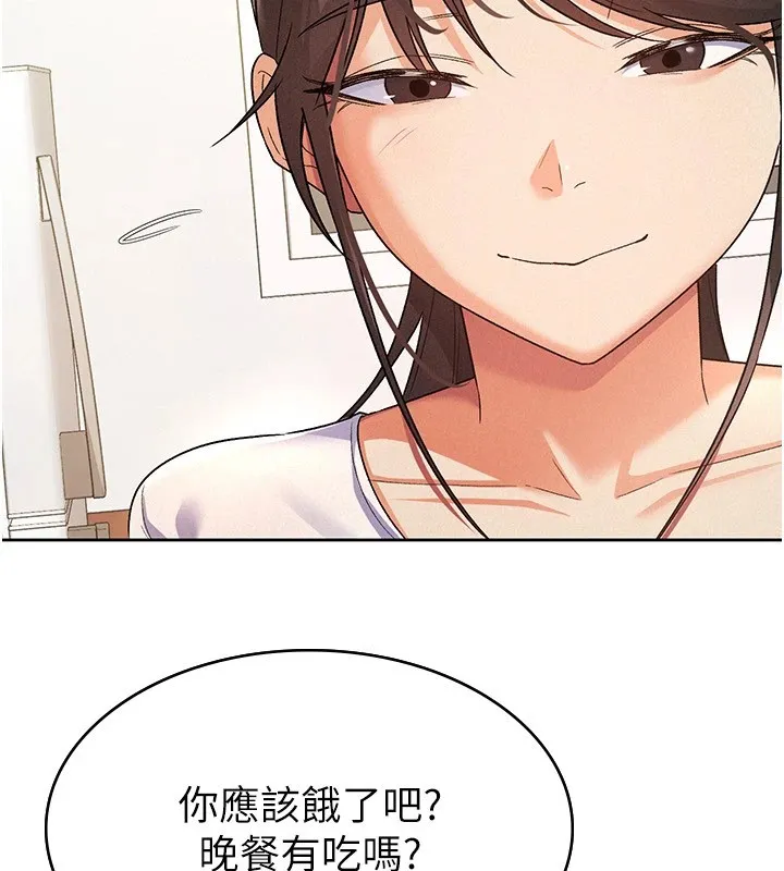 税金女友-第22話-要吃晚餐嗎?還是… - 图片 20