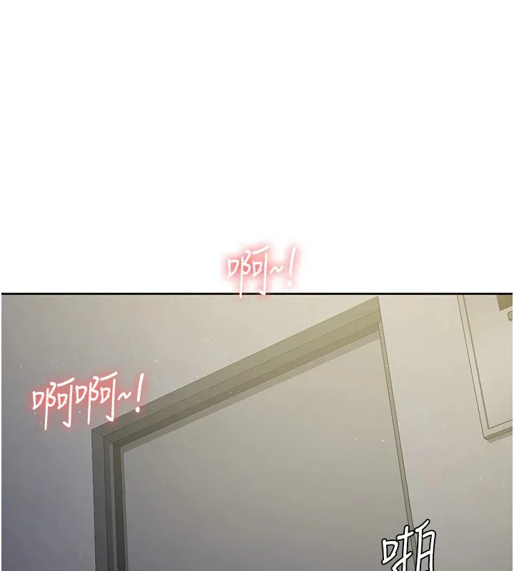 税金女友-第22話-要吃晚餐嗎?還是… - 图片 75